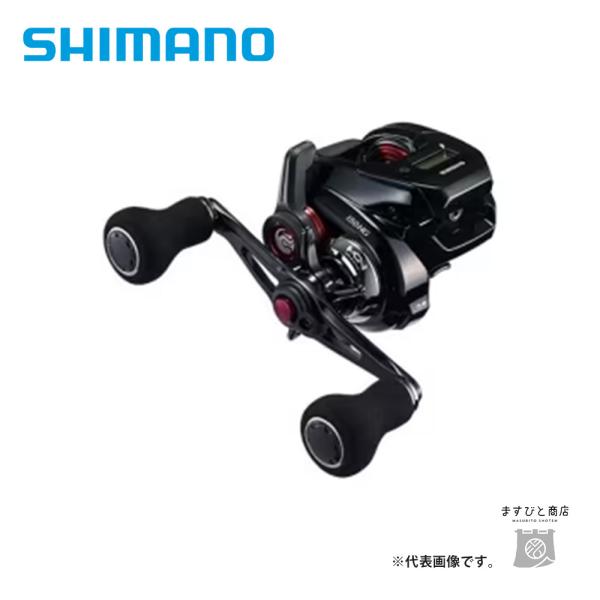 シマノ（SHIMANO） 19炎月CT 151PG 送料無料 : ますびと商店 - 通販