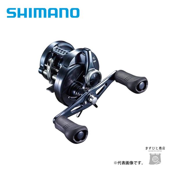シマノ（SHIMANO） 20オシアコンクエスト リミテッド 201HG 送料無料