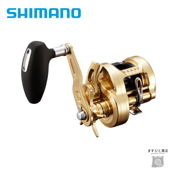 【期間限定値引】シマノ オシアコンクエスト 300PG シマノ（SHIMANO） 決算セール 22オシアコンクエスト 300PG 送料無料