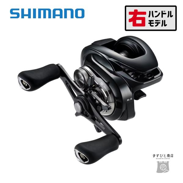 シマノ（SHIMANO） 24 メタニウム DC 70 送料無料 : ますびと商店