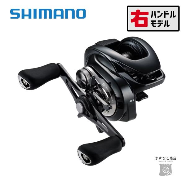 メタニウムDC 70XG 発送都合の為今だけ値引き中 シマノ（SHIMANO） 決算セール 24 メタニウム DC 70XG 送料無料 : ます