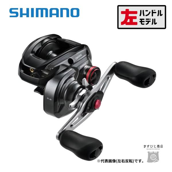 シマノ（SHIMANO） 24 スコーピオン MD 201HG 送料無料 : ますびと商店