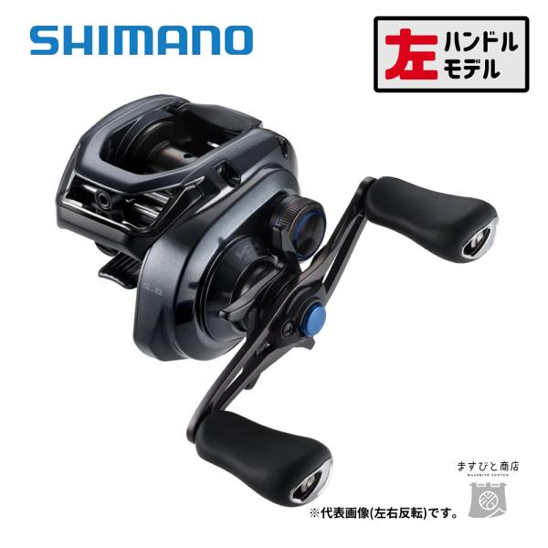 シマノ（SHIMANO） 決算セール 24 SLX 71XG 送料無料 : ますびと商店