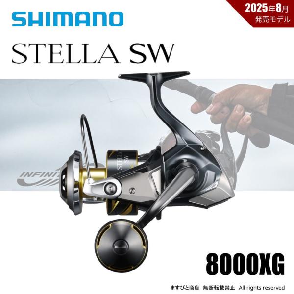 シマノ　25ステラSW8000XG シマノ（SHIMANO） 25 ステラ SW 8000XG 送料無料 : ますびと商店