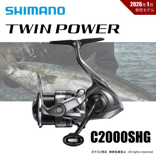 SHIMANO 26TWIN POWER C2000SHG今年モデル 美品 シマノ（SHIMANO） 26 ツインパワー C2000SHG 送料無料 : ますびと商店