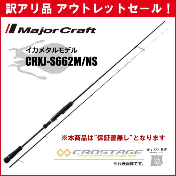 masubitoshoten_ol4560350813669