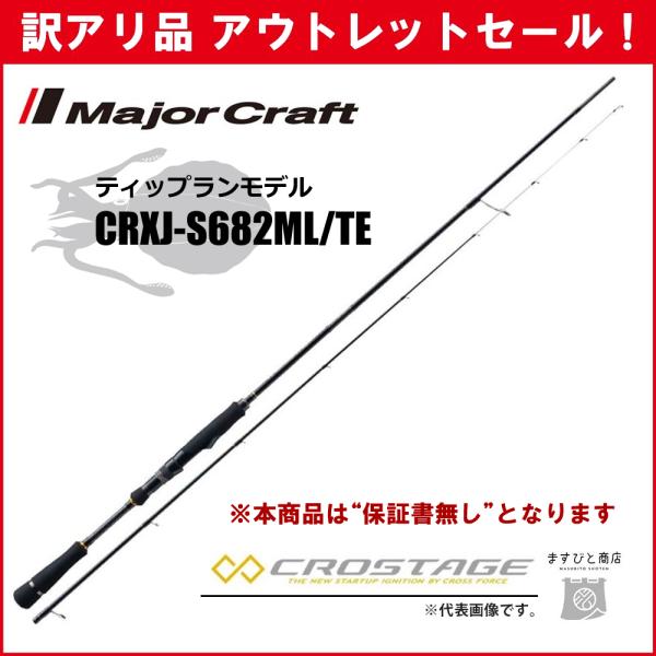 Major Craft 【半期決算】訳あり 40%OFF メジャークラフト