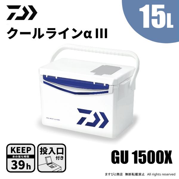 容量(L)：15自重(kg)：3.2内寸(cm)：17×36×23外寸(cm)：25×47.5×30カラー：ブルー