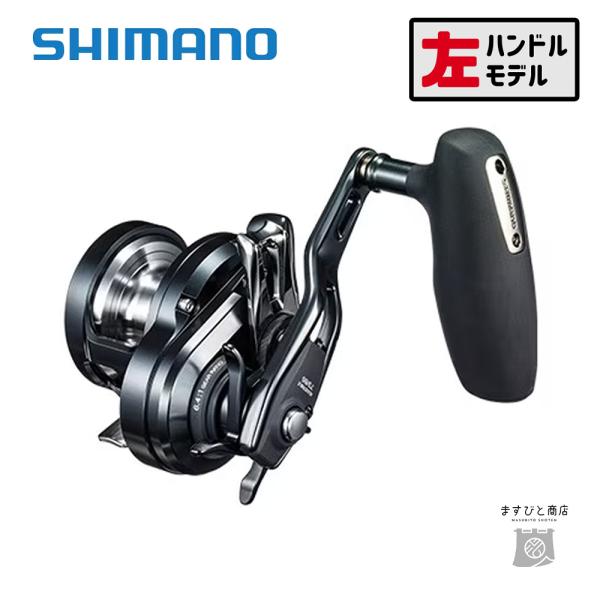 シマノ（SHIMANO） 19 オシアジガー Fカスタム 1001HG 送料無料 : ます