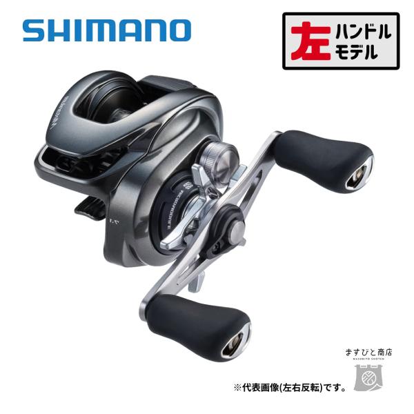 シマノ（SHIMANO） 決算セール 20 メタニウム LEFT 送料無料 : ます
