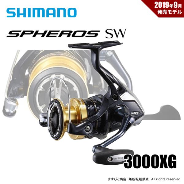 シマノ（SHIMANO） 19 スフェロスSW 3000XG 送料無料 : ますびと商店