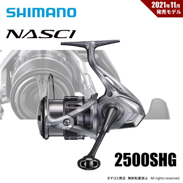 シマノ　21ナスキー　2500SHG シマノ（SHIMANO） 21 ナスキー 2500SHG 送料無料 : ますびと商店