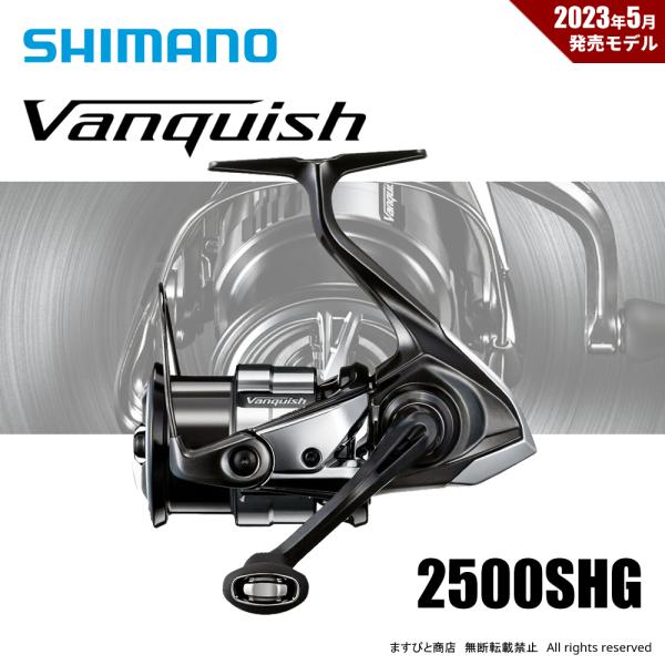シマノ（SHIMANO） 23 ヴァンキッシュ 2500SHG 送料無料 : ますびと