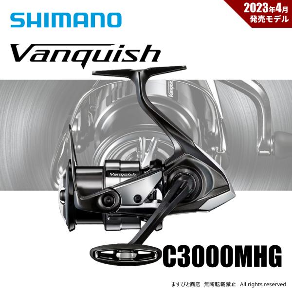シマノ（SHIMANO） 23 ヴァンキッシュ C3000MHG 送料無料 : ますびと