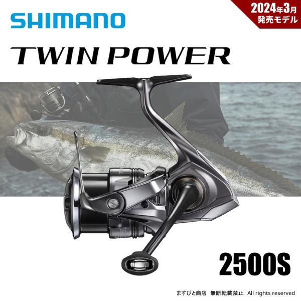 一時値下げ24ツインパワー　2500S 24ツインパワー 2500S｜＠ベリーネット 日本最大新品中古釣具WEB