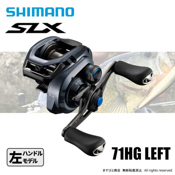 ますびとの日 P3倍 シマノ 24 SLX 71HG 送料無料