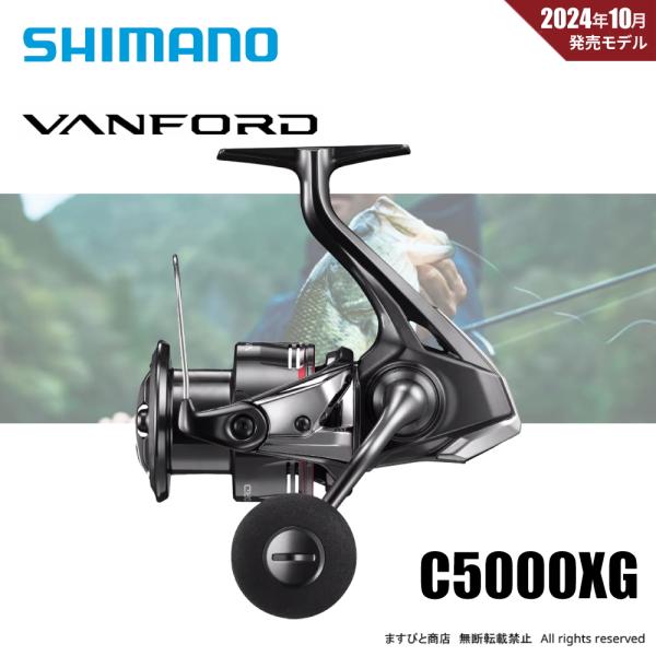 シマノ 24 ヴァンフォード C5000XG 送料無料