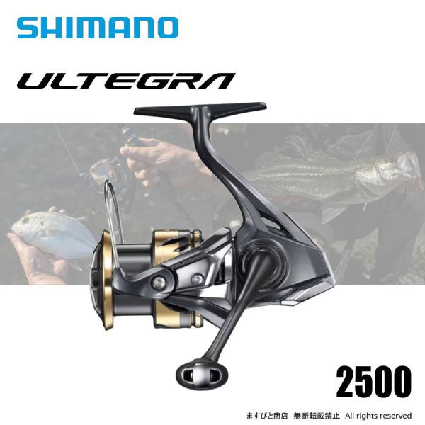 【新品未使用】 シマノ 25 アルテグラ C2500SHG スピニングリール シマノ 25 アルテグラ C2500SHG リール スピニング ( 2025年 5月
