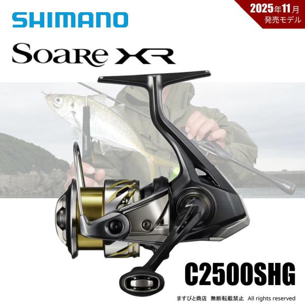 シマノ（SHIMANO） 25 ソアレ XR C2500SHG 送料無料 : ますびと商店