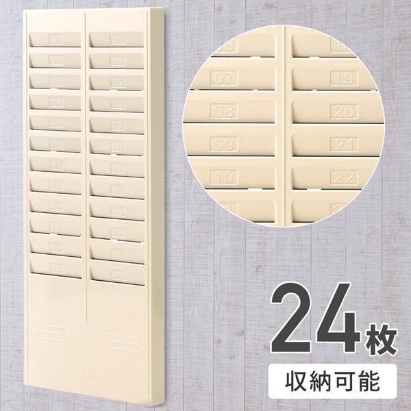 サイズ：約51×20.7×3cmラックの口幅：約8.5cmポケットの深さ：約14.8cmプラスチック製※ビス、アンカーは付属しておりません。注意事項 ※薄手の紙の場合落ちてしまう場合がございます。サイズが合わなかった場合の返品は受け付けませ...