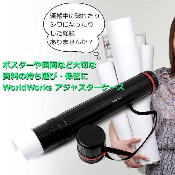 図面ケース 筒型 A0サイズ ショルダー 肩掛け ストラップ付き アジャスターケース 製図 図面 ポスター 書類 作品 保管 保護 持ち運び 収納 円筒 伸縮 Buyee 日本代购平台 产品购物网站大全 Buyee一站式代购 Bot Online
