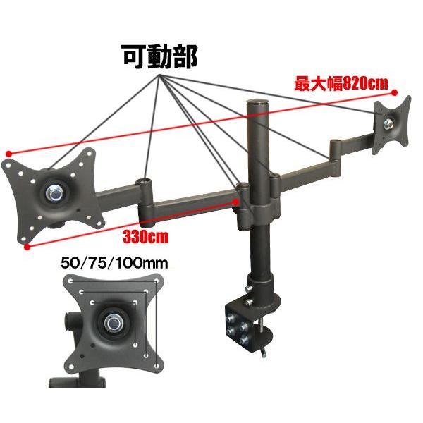 2台用 モニターアームスタンド クランプ式 Pc 4軸 液晶 テレビ モニター ディスプレイ スタンド 13 24インチ対応 机 デスク 便利 Buyee Buyee 提供一站式最全面最專業現地yahoo Japan拍賣代bid代拍代購服務 Bot Online