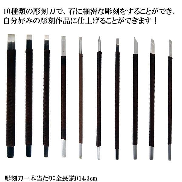 彫刻刀セットケース石彫り専用彫刻石彫10本セット篆刻刀印刀diy 石石材はんこコンパクト切削加工刃物加工印鑑 Buyee Buyee 提供一站式最全面最專業現地yahoo Japan拍賣代bid代拍代購服務