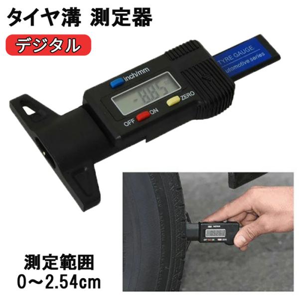 [Release date: January 6, 2026]サイズ(約)：114×60mm 重量(約)：50g測定範囲：0-25.4mm 計測単位：0.01mm、0.005inch 動作温度：0℃ー40℃ 電源：1.5Vバッテリー、ボタン...