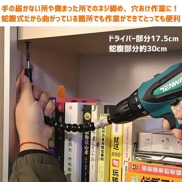 スネークビット ドライバー アイデア 工具 便利工具 セット 曲がる フレキシブル アタッチメント Diy 電動ドライバー 電動ドリル 取り付け 蛇腹式 持ち運び Buyee Buyee Japanese Proxy Service Buy From Japan Bot Online