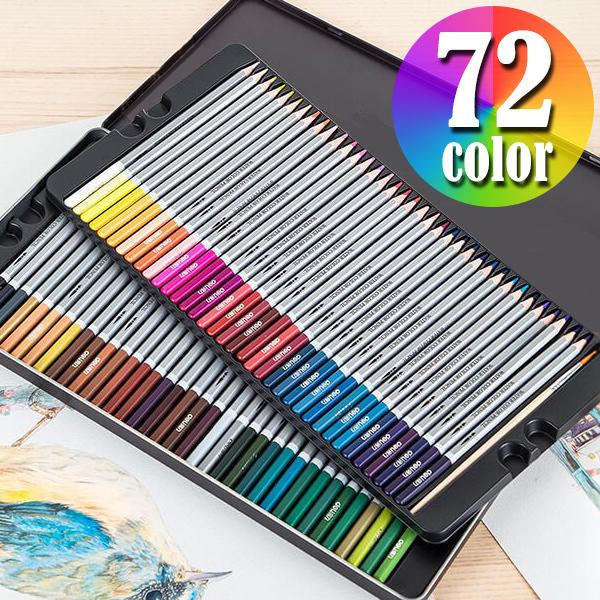 水彩色鉛筆 色鉛筆 水彩 72色 セット 水性 水彩画 イラスト 筆付き 塗り絵 お絵かき アート デザイン スケッチ デッサン 設計 創作 文房具 鉛筆 マスダショップ 通販 Yahoo ショッピング