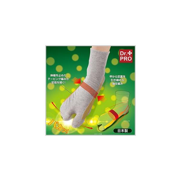 Dr Pro ドクタープロ 外反母趾ケアソックス 1足 親指 足 痛み 外反母趾 対策 外反母趾保護 外反母趾対策 外反母趾ソックス 外反母趾靴下 Buyee Buyee Japanese Proxy Service Buy From Japan Bot Online