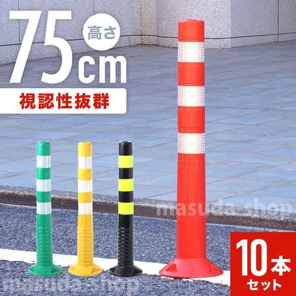 積水 ポールコーンガイド 一本脚 車輛進入禁止 両面 ｐｃｇｄ ６５ｇ ｗ ｍ１６ 緑 Pcgd 65g W M16 Sf 022 0 7416 5qxq10q2mp Diy 工具 Closetoart Fr