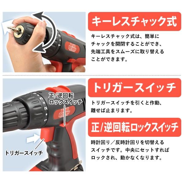 電動ドライバー セット 充電式 21.6V 予備バッテリー付き ドリルドライバー 電動工具セット 電動ドリル 便利工具 1年保証 電動 ドライバー 安い /【Buyee】 電動ドライバー セット 充電式 21.6V 予備バッテリー付き ドリルドライバー 電動工具セット 電動ドリル 便利工具 1年保証 電動 ドライバー 安い /【Buyee】