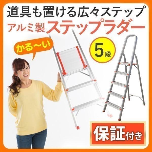お気に入り はしご 脚立 3段 階段 アルミ 軽量 折りたたみ ステップチェア 梯子 兼用脚立 洗車 足場 ハシゴ 滑り止めステップ ステップラダー 踏み台 アルミステップ 春の新作