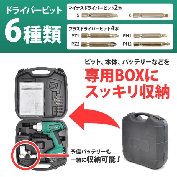 インパクトドライバー 18v 予備バッテリー付き 電動工具 Diy 日曜大工 充電式 1年保証 電動ドライバー 手元ledライト 付き 本体 電動 回転 打撃 トルク1n M Buyee Buyee 日本の通販商品 オークションの代理入札 代理購入