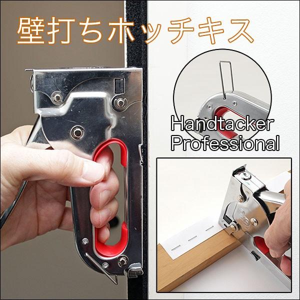 ハンドタッカー ガンタッカー 固定 ホッチキス 壁打ち 工具 Diy 工作 修理 日曜大工 家具 布 インテリア 専用針6mm 500pc付き Buyee Buyee 日本の通販商品 オークションの代理入札 代理購入