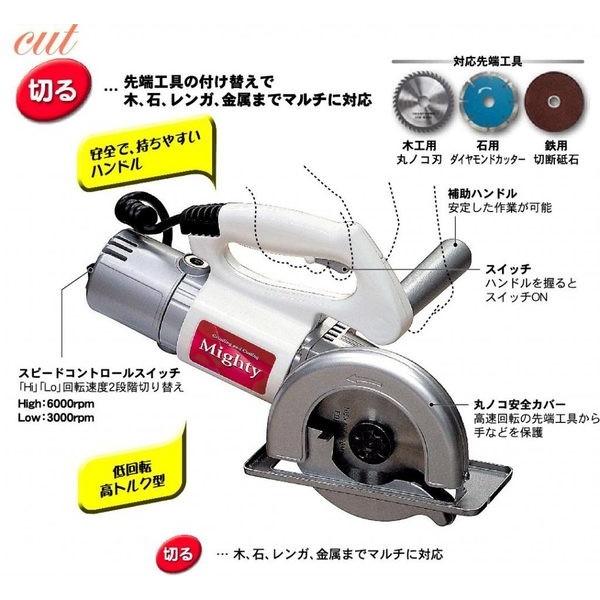電動のこぎり マルチ電動工具 丸ノコ 丸のこ 研磨機 切断機 グラインダー 工具 便利 アイデア マイティー E 5105 Buyee Buyee Japanese Proxy Service Buy From Japan Bot Online