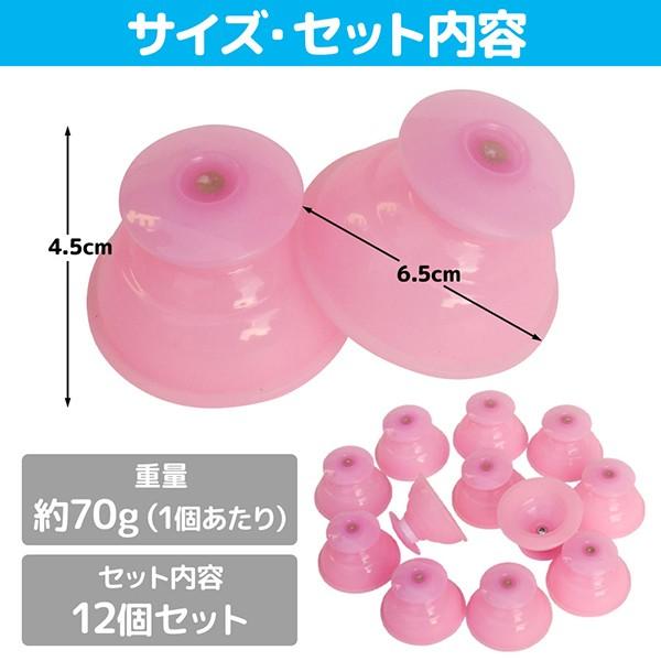カッピング 吸い玉 シリコン 12個セット シリコンカッピング 吸玉 マッサージ カッピングマッサージ 吸引カップ 球圧器 肩こり 腰痛 簡単 血行 Buyee Buyee Japanese Proxy Service Buy From Japan Bot Online