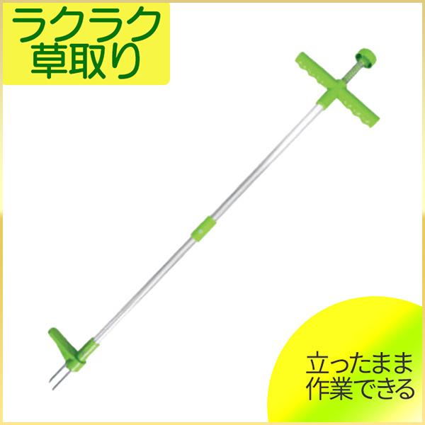 草取り道具 草取り機 便利 草取り器 草抜き ロング 立ったまま 長い ロング回転式草取器 効率的 根元から 田畑 田植え 田んぼ 庭 雑草 畑 草 草取 農業 マスダショップ 通販 Paypayモール