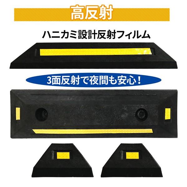 車止め ブロック 駐車ブロック 2個組 駐車場 ガレージ 車庫 反射板付き 車止めブロック ゴム製 強化ゴム プラスチック製 Buyee Buyee Japanischer Proxy Service Kaufen Sie Aus Japan