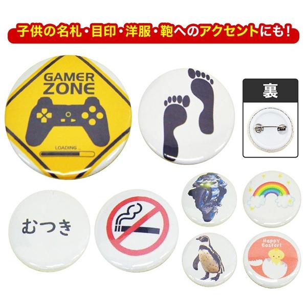 �ʃo�b�W �f�� 58mm 100�Z�b�g �ʃo�b�` �ʃo�b�W�p�[�c �ʃo�b�W���[�J�[�p �I���W�i���쐬 ���� ������ �O�b�Y���� ���i�摜2