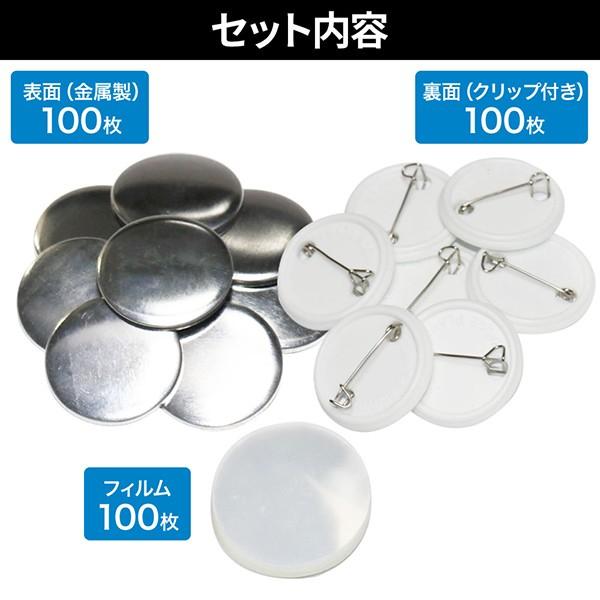 �ʃo�b�W �f�� 58mm 100�Z�b�g �ʃo�b�` �ʃo�b�W�p�[�c �ʃo�b�W���[�J�[�p �I���W�i���쐬 ���� ������ �O�b�Y���� ���i�摜3