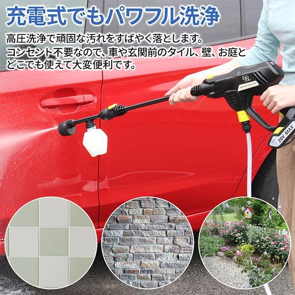 高圧洗浄機 コードレス 家庭用 洗車 充電式高圧洗浄機 タンクレス ウォーターガン 掃除 電源コード不要 洗浄 高圧洗浄機ガン Buyee Buyee 日本の通販商品 オークションの代理入札 代理購入