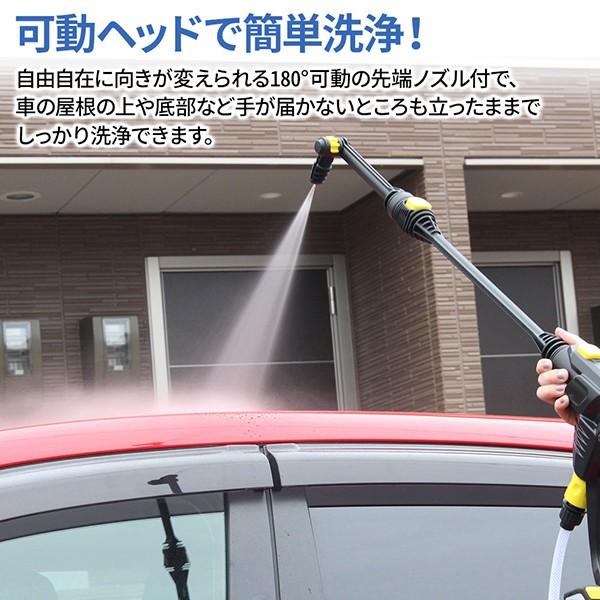 高圧洗浄機 コードレス 家庭用 洗車 充電式高圧洗浄機 タンクレス ウォーターガン 掃除 電源コード不要 洗浄 高圧洗浄機ガン Buyee Servis Zakupok Tretim Licom Buyee Pokupajte Iz Yaponii
