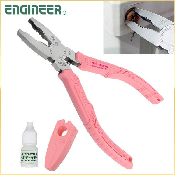 ネジザウルス 錆びたネジ 潰れたネジ 取り外す ネジ外し ペンチ エンジニア ネジザウルスgt ピンク Pz 58p キャップ お試しリキッド さび落とし 付き マスダショップ 通販 Paypayモール