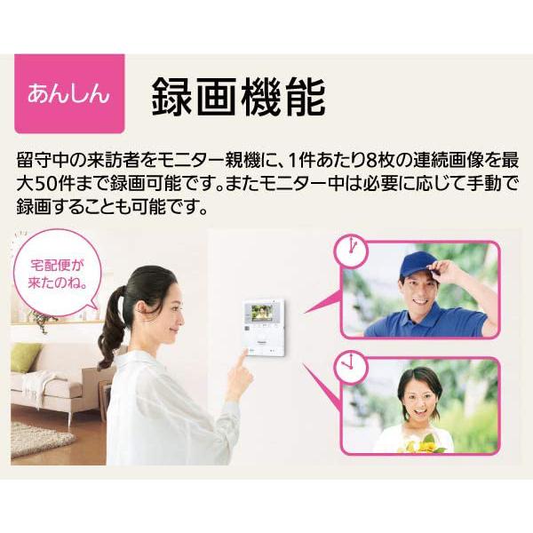 インターホン カメラ付き パナソニック ドアホン テレビドアホン Vl Swe210kl Ledライト搭載 親機 子機 録画機能 Panasonic Buyee Buyee 日本の通販商品 オークションの代理入札 代理購入