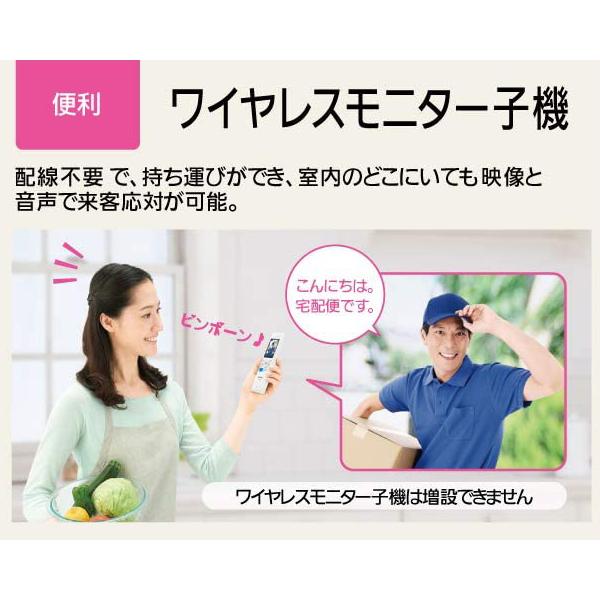 インターホン カメラ付き パナソニック ドアホン テレビドアホン Vl Swe210kl Ledライト搭載 親機 子機 録画機能 Panasonic Buyee Buyee บร การต วกลางจากญ ป น ซ อจากประเทศญ ป น