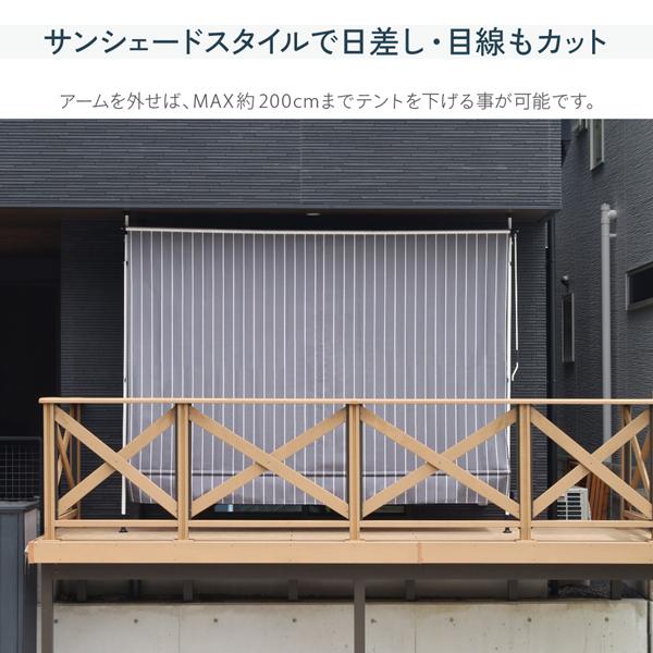 日よけシェード 庭 ベランダ 突っ張り棒 3m オーニングシェード 窓 外側 日除け サンシェード つっぱり おしゃれ スクリーン テント Upf50 紫外線 Uvカット Buyee Buyee Japanese Proxy Service Buy From Japan Bot Online