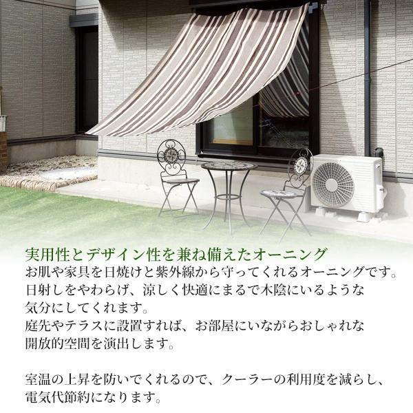 日よけシェード オーニング シェード 180 240cm ベランダ 窓 外側 内側 庭 日除け サンシェード 目隠し おしゃれ スクリーン 紫外線 Uvカット Buyee Buyee บร การต วกลางจากญ ป น ซ อจากประเทศญ ป น