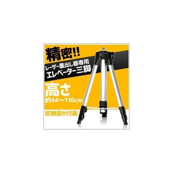 [Release date: January 8, 2026]サイズ：（約）全長約44〜116cm×幅26〜46cm折りたたみサイズ(約)：44.5×12cm重量：（約）600g材質：アルミ+プラスチック収納袋が付属しております。※取扱説明...